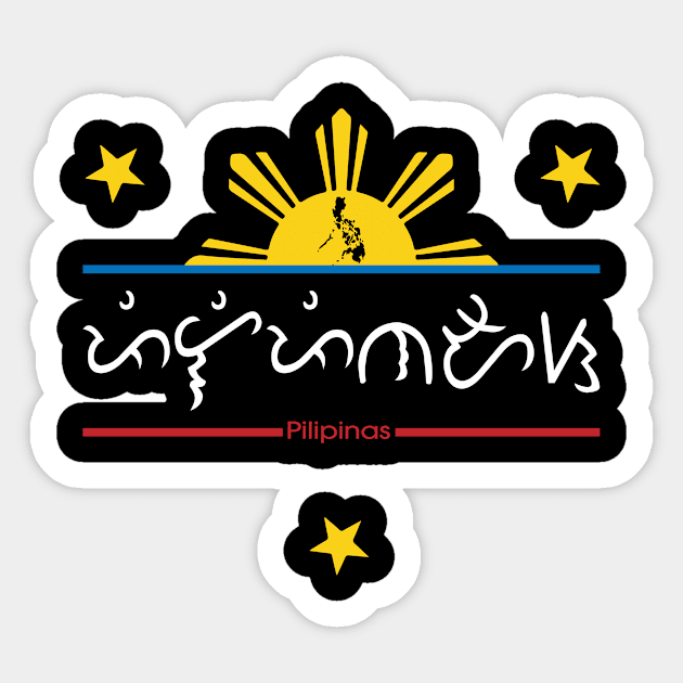 Filipino Alphabet Alibata Design Gift Idea Sticker by c1337s